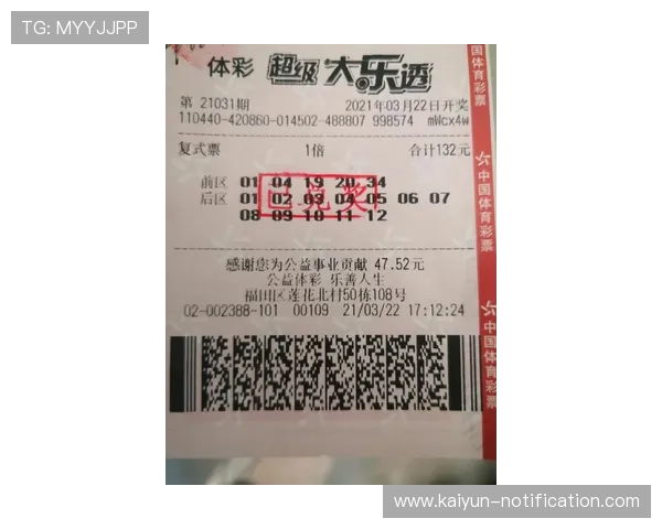 开云彩票名家大乐透第26018期推荐汇总首发前瞻爆冷解析