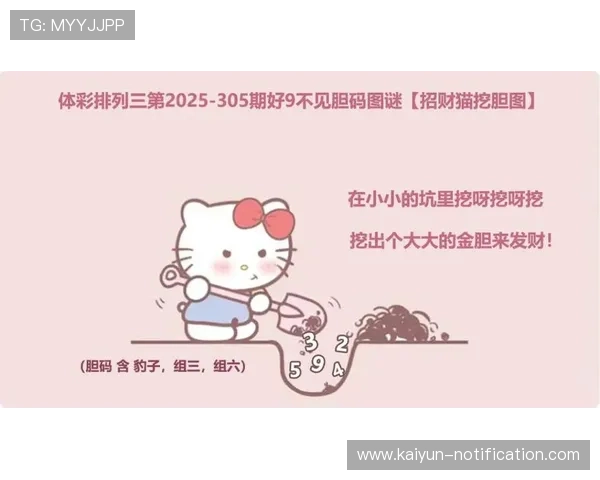 波胆容易中吗彩票高频玩法避坑防骗指南