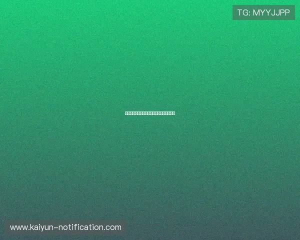 玩球直播中心品牌入口下载评测防骗避坑指南