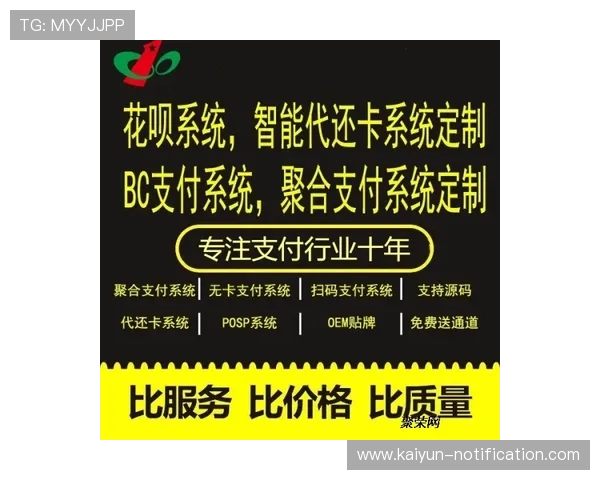 大型体育赛事预热用波胆智能推单软件防骗避坑指南