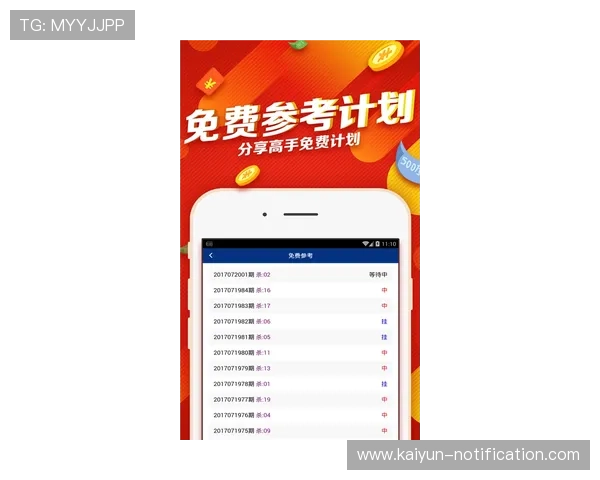 玩足球直播pc版彩票数字高频玩法避坑防骗指南